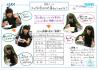 2016ichinoseki12.jpg